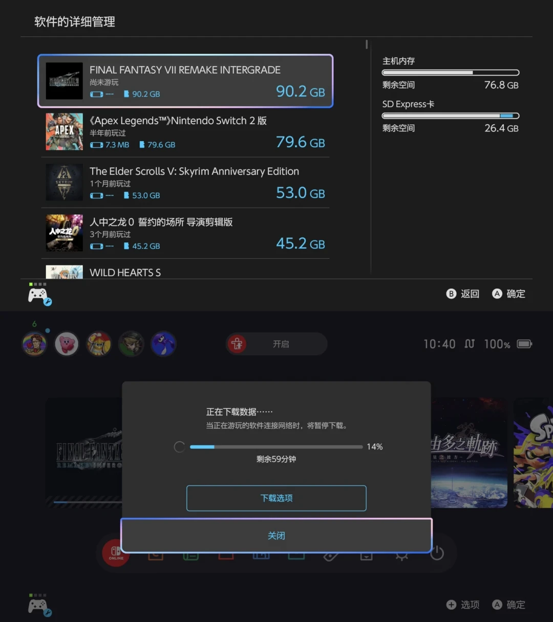 GTA6实体版没有盘,只有一张激活码:109.99美元的空盒,买还是等?收藏党的三条路
