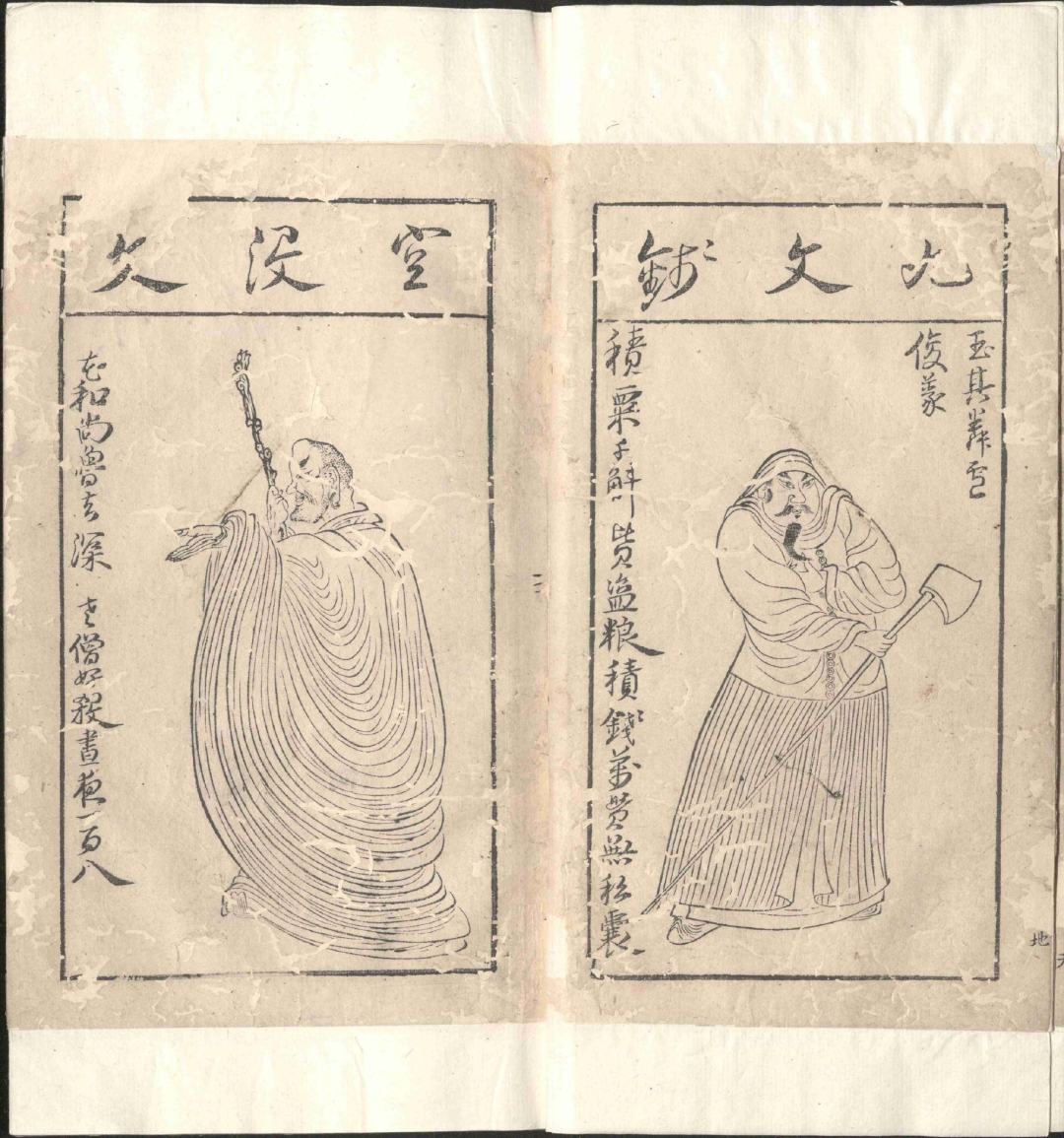 开学前,我把网上流传的鲁智深知识点卡片和原著对了一遍:4处常错点被翻出来,背诵优先级也排好了