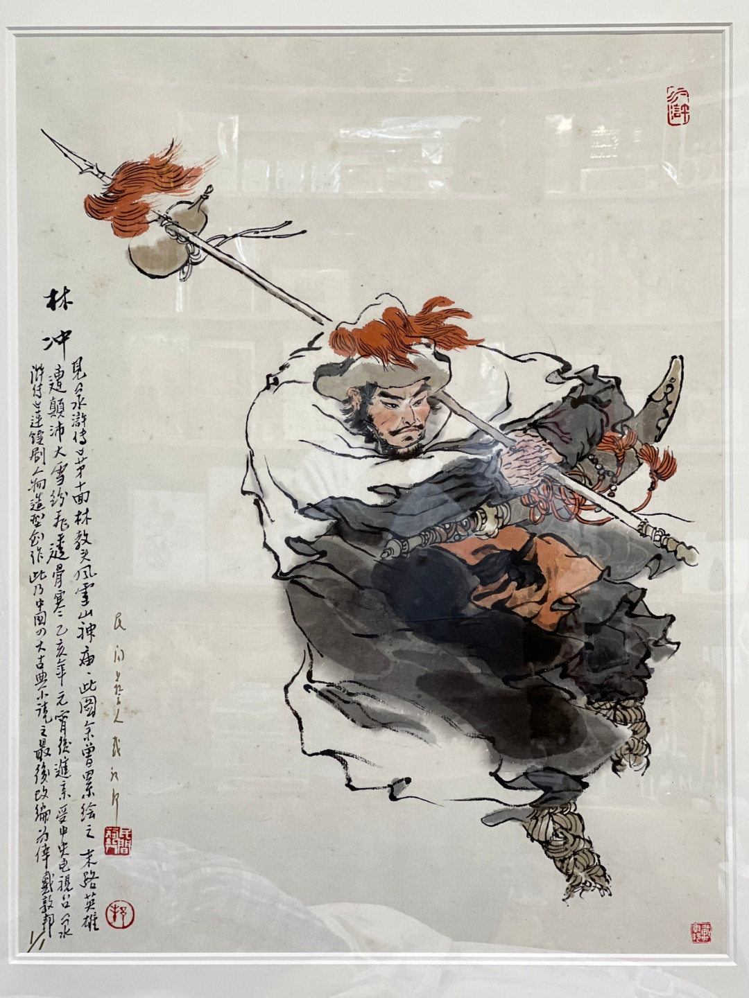 「林冲躺地上受访」翻红时，我翻了翻原著里的受苦账：周野芒戴的枷锁只是开始