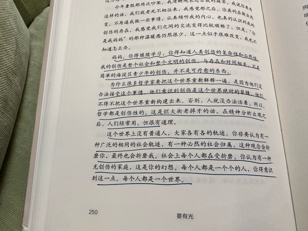 鲁奖报告文学奖5部作品,出圈的就一部:8月28日颁奖前,谁先读谁后读一次说清