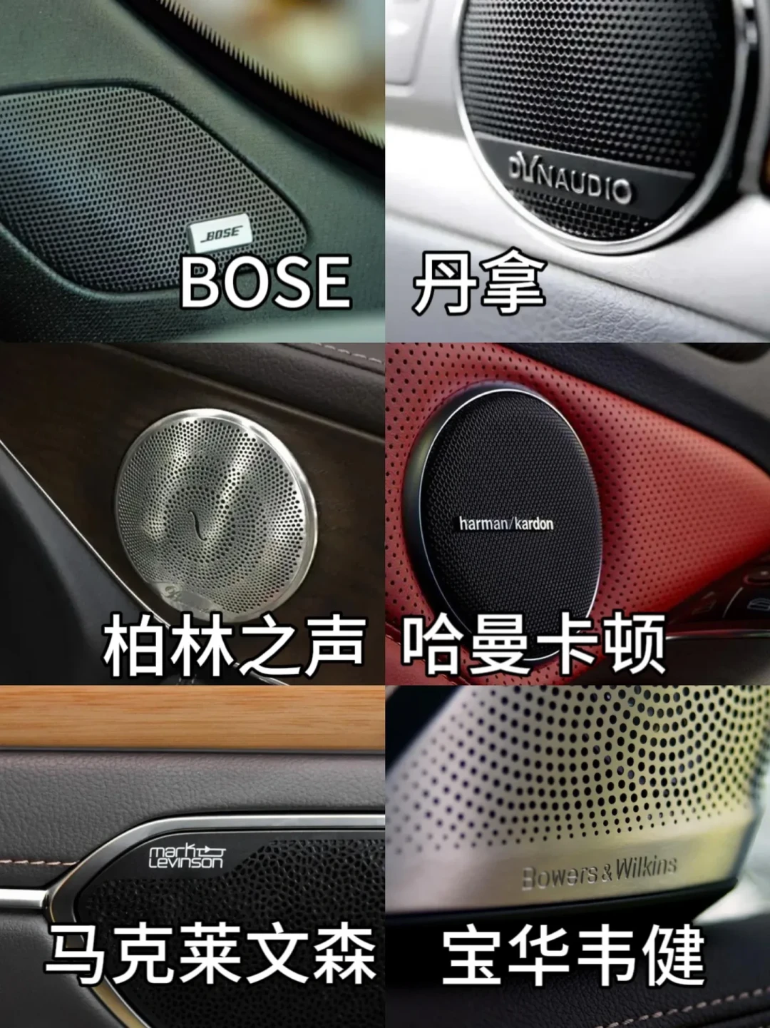 同样是Bose,保时捷选装要2.19万,红旗装进18.18万的车:购车加钱选音响前,这三笔账我替你算了