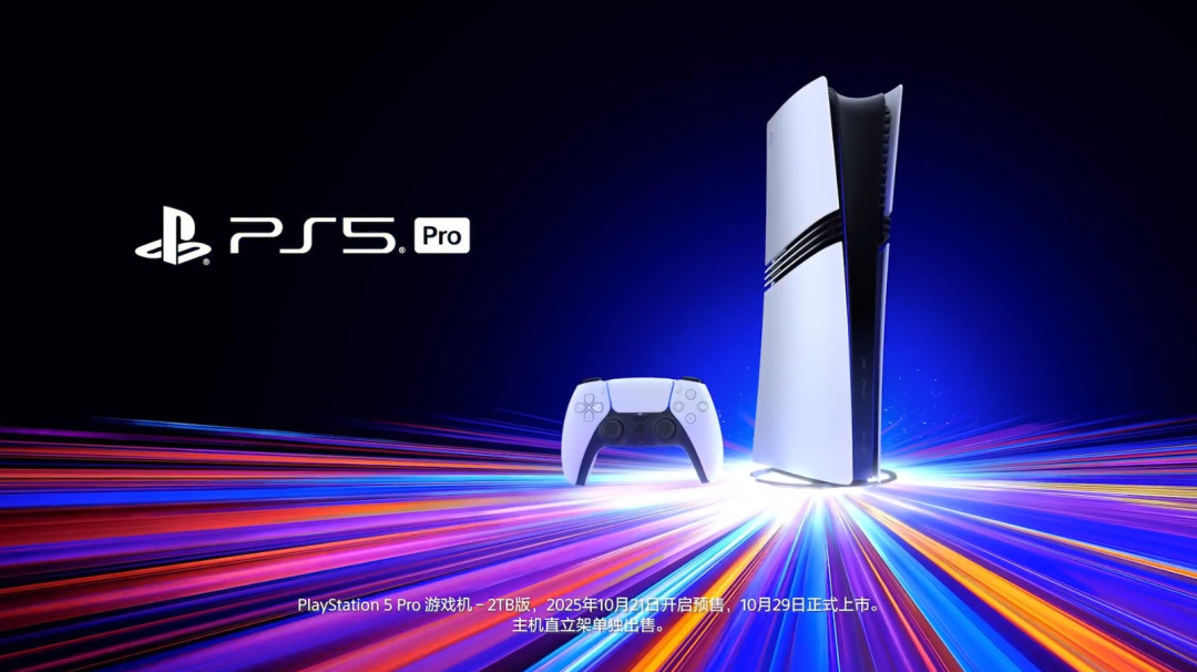 PS5 Pro从“卖不动”涨到现货超8000：GTA6临近、PS6延期，现在主机怎么买？