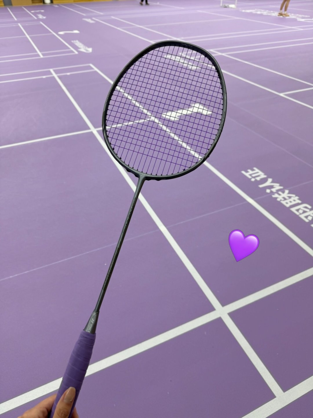 419元的尤尼克斯