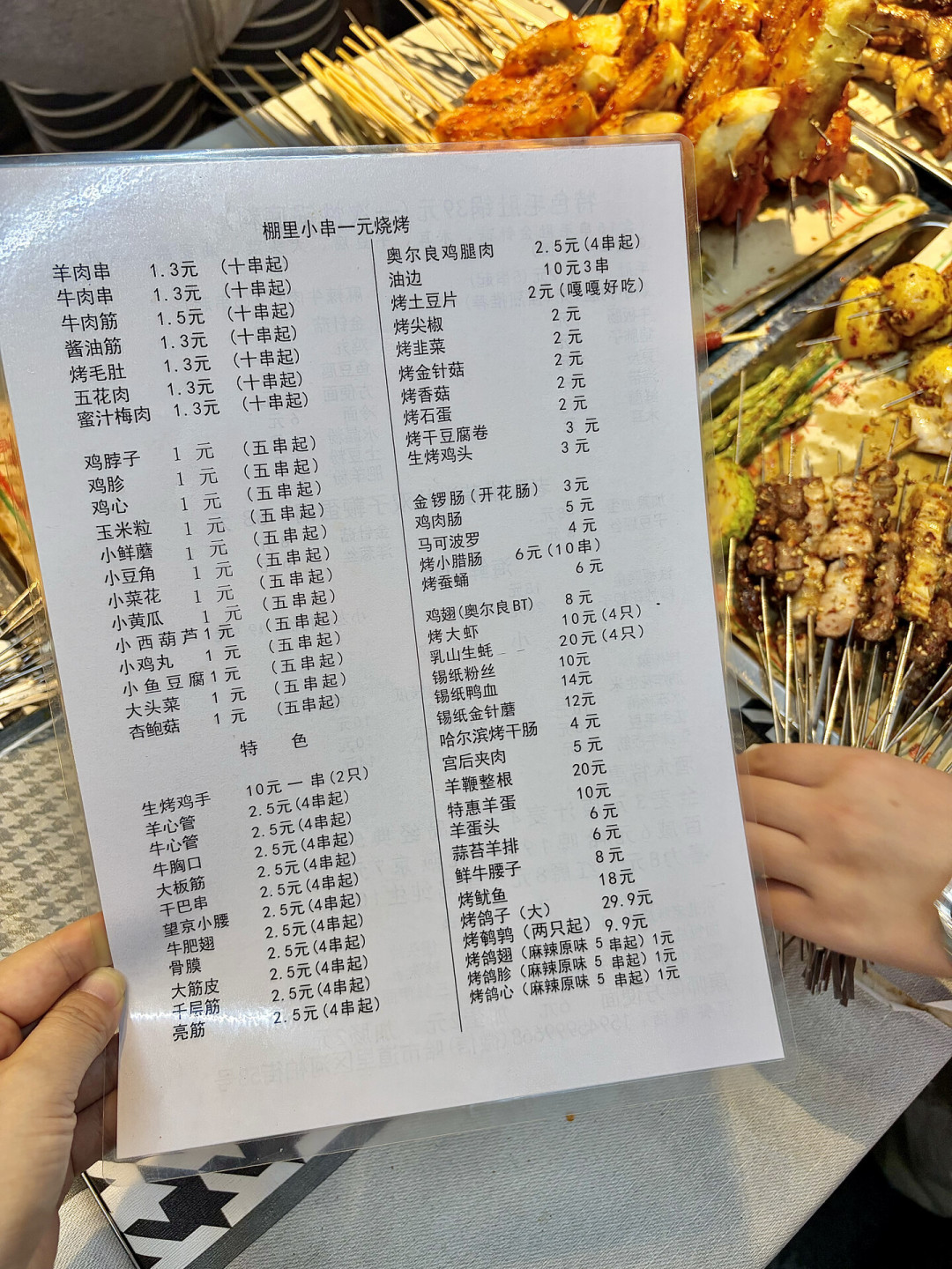 两人随便吃就一百多，