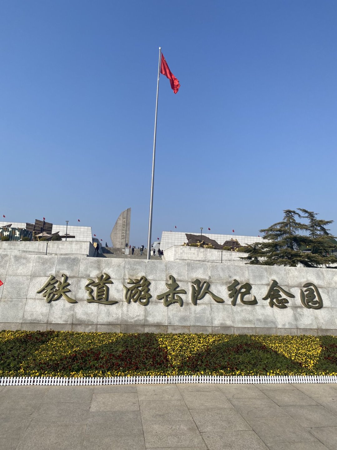郭德纲改了句《弹起我心爱的土琵琶》被立案:这首70年的歌,经历得比你想的多
