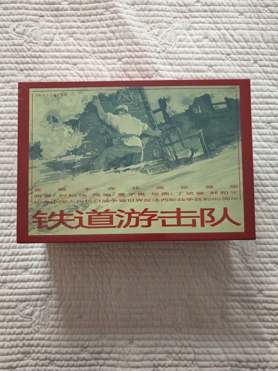 郭德纲改了句《弹起我心爱的土琵琶》被立案:这首70年的歌,经历得比你想的多