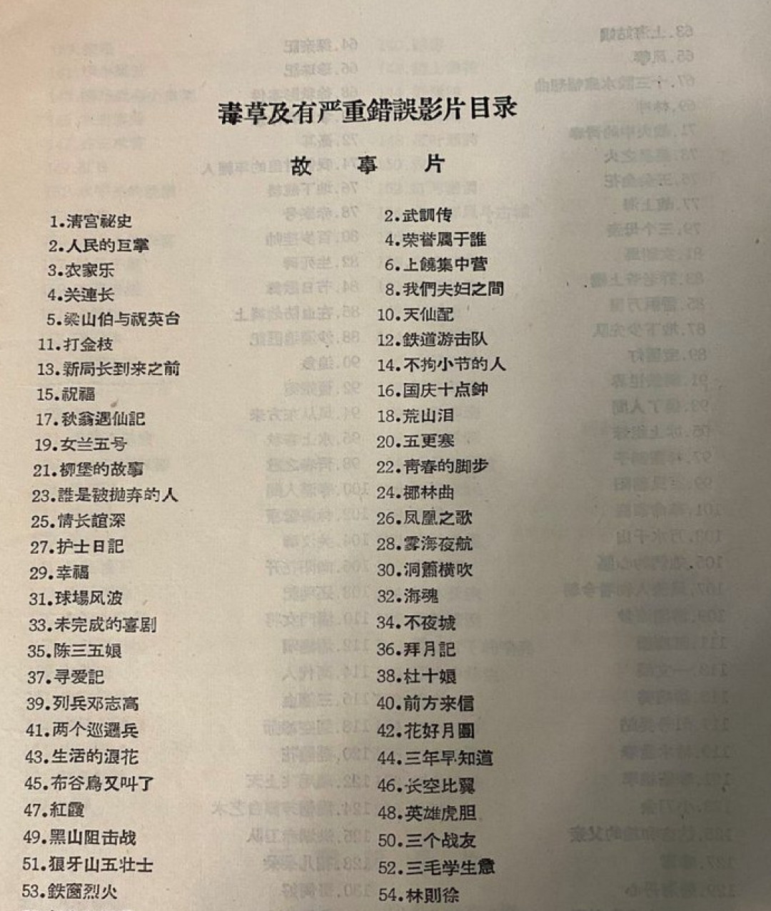 郭德纲改了句《弹起我心爱的土琵琶》被立案:这首70年的歌,经历得比你想的多