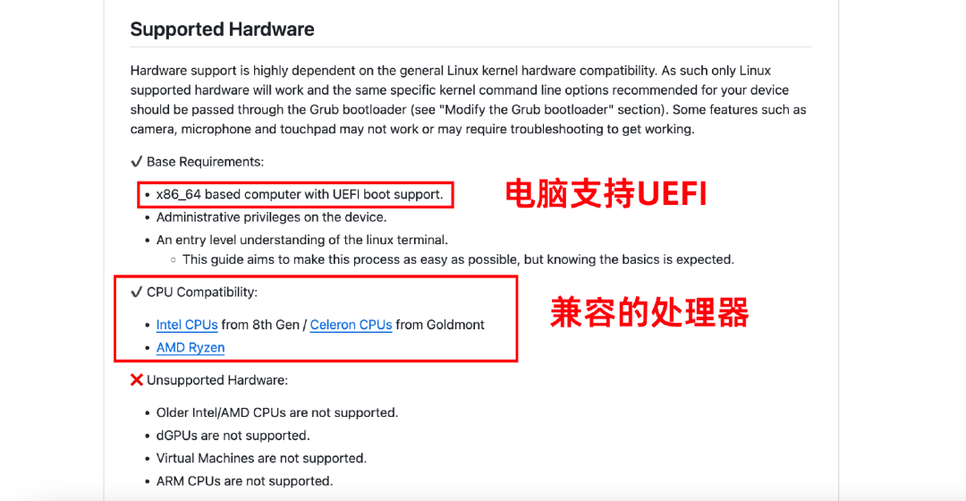 老电脑复活热潮来了,但ChromeOS安装框架8月已更到r150:装机前先确认你的机器还能不能刷