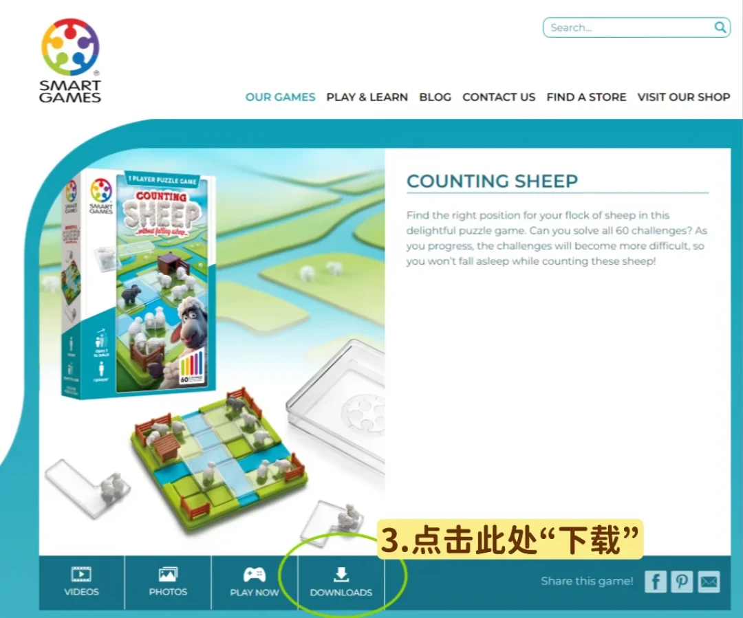 SmartGames题卡被娃尿坏别急着重买：官网题册全部免费下载，17款还能在线免费试玩