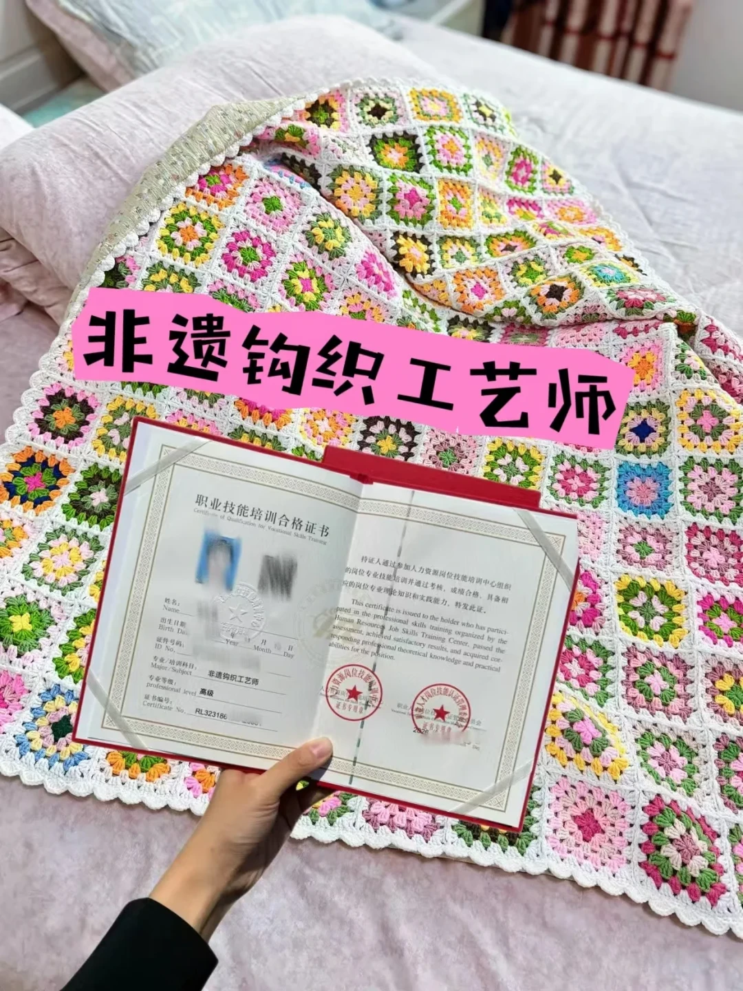 织女们抢着考的