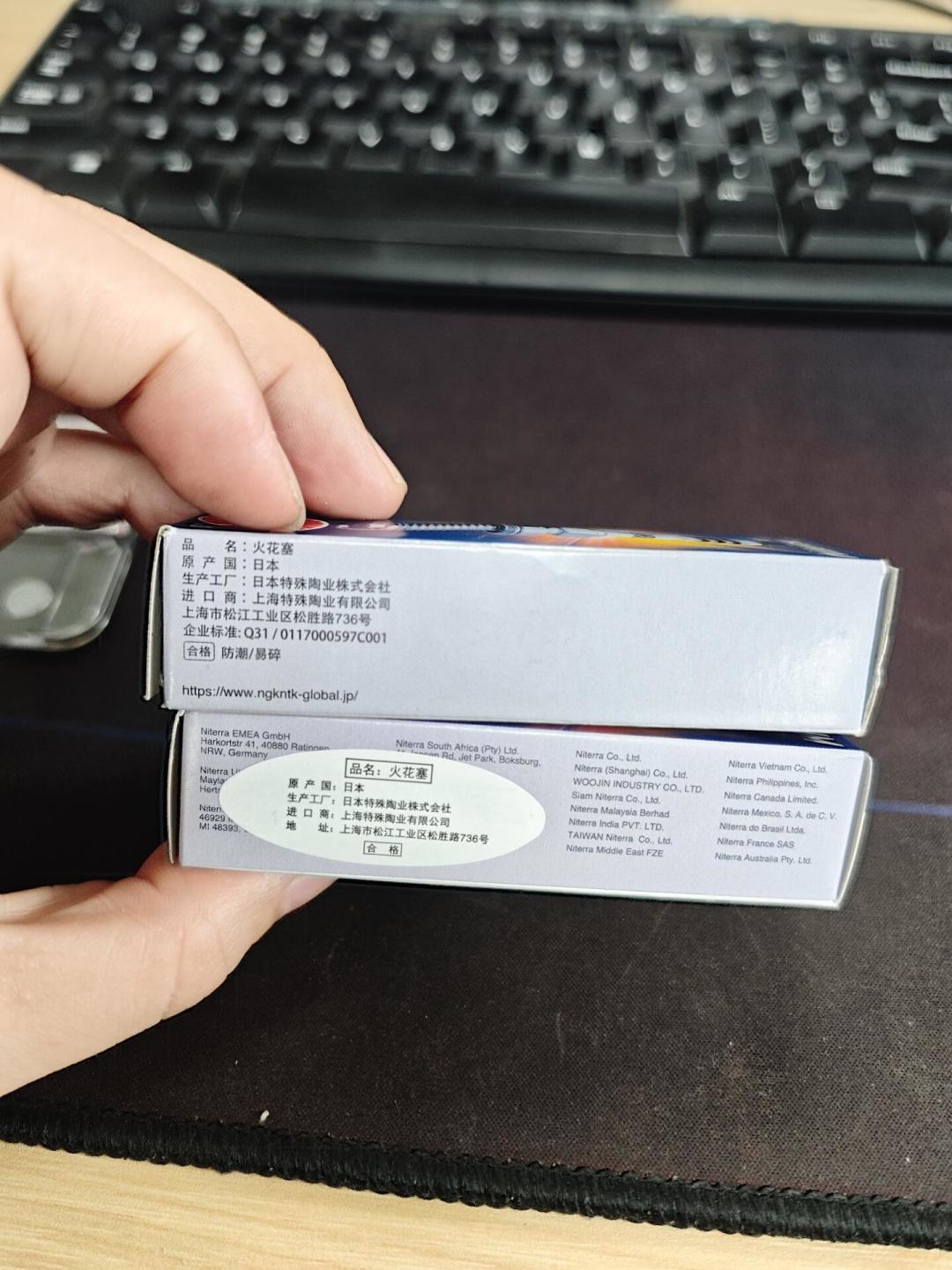 NGK火花塞,拿货35元,报价80元:4支加工时,到底多少钱算合适?