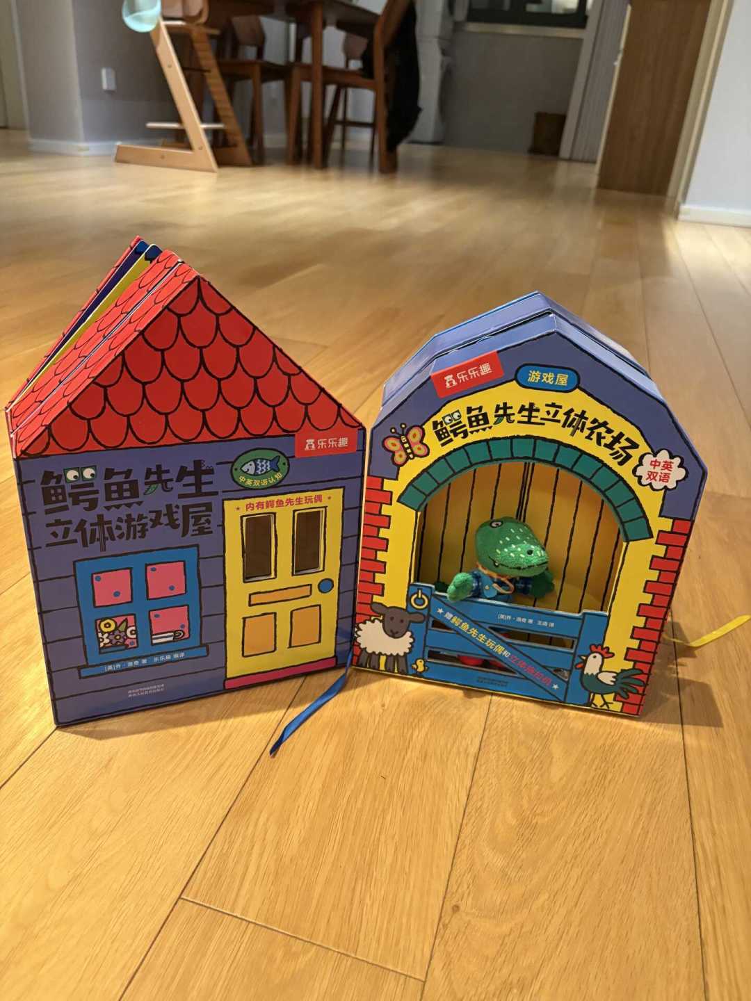 刷屏小红书的立体书其实是本8年老书:《鳄鱼先生立体游戏屋》买前看这篇