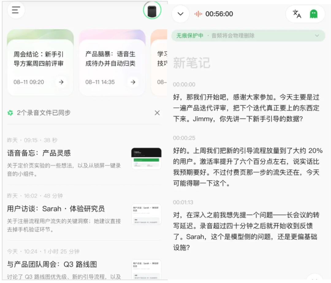 钉钉新录音卡QwenNote A2曝光:A1还在闲鱼上转,这张新卡值得等吗?
