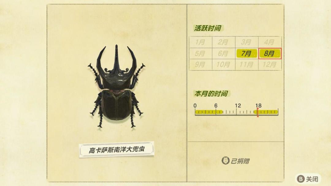 动森的夏天还剩10天关服：这份消失生物清单，错过等一年