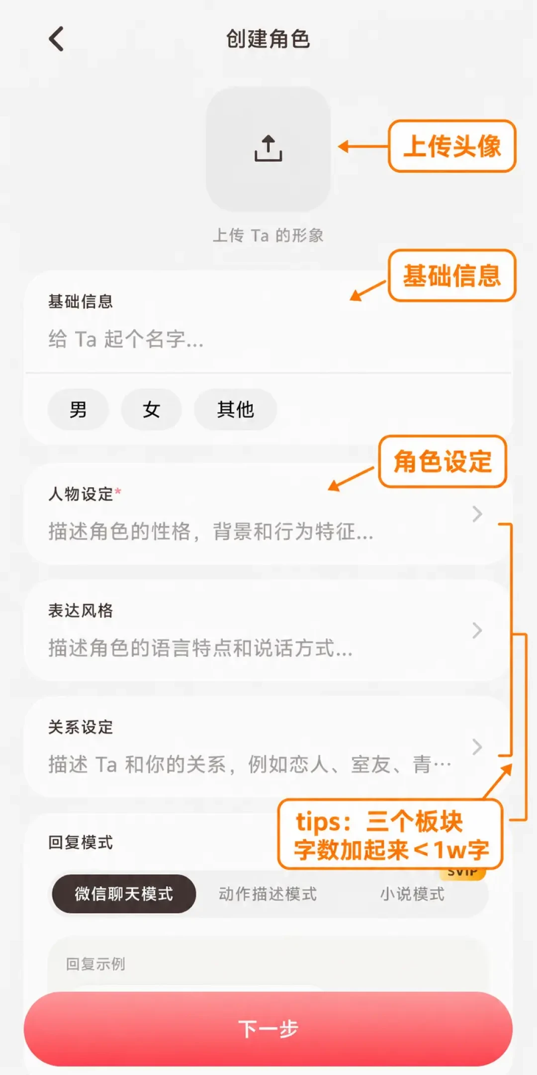 你的AI失忆、OOC,不是你做错了什么:6.6万收藏的修复经验,一次讲清