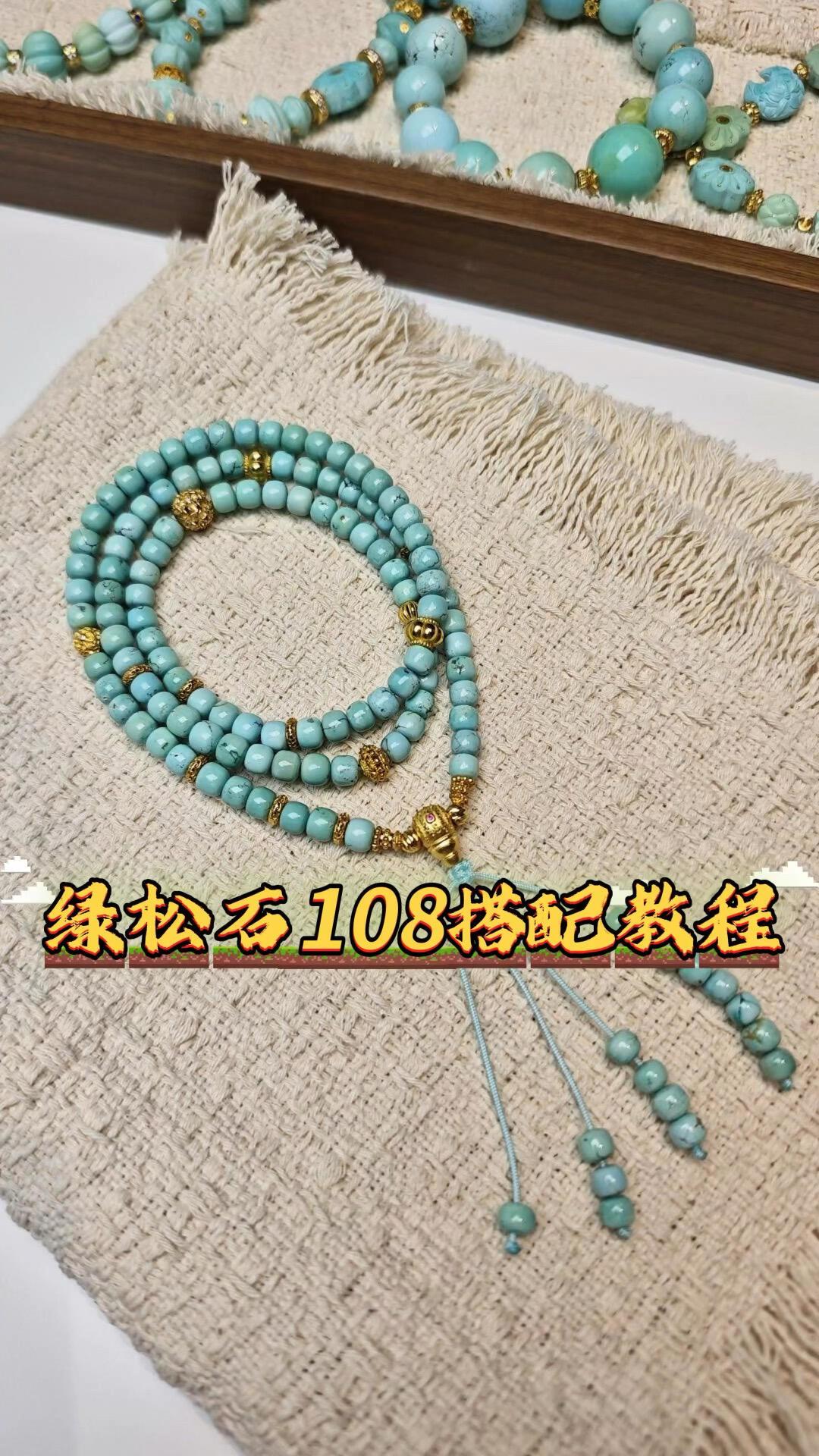 克价几块到上千都叫绿松石:跟风入手前,先看这份避坑价格表
