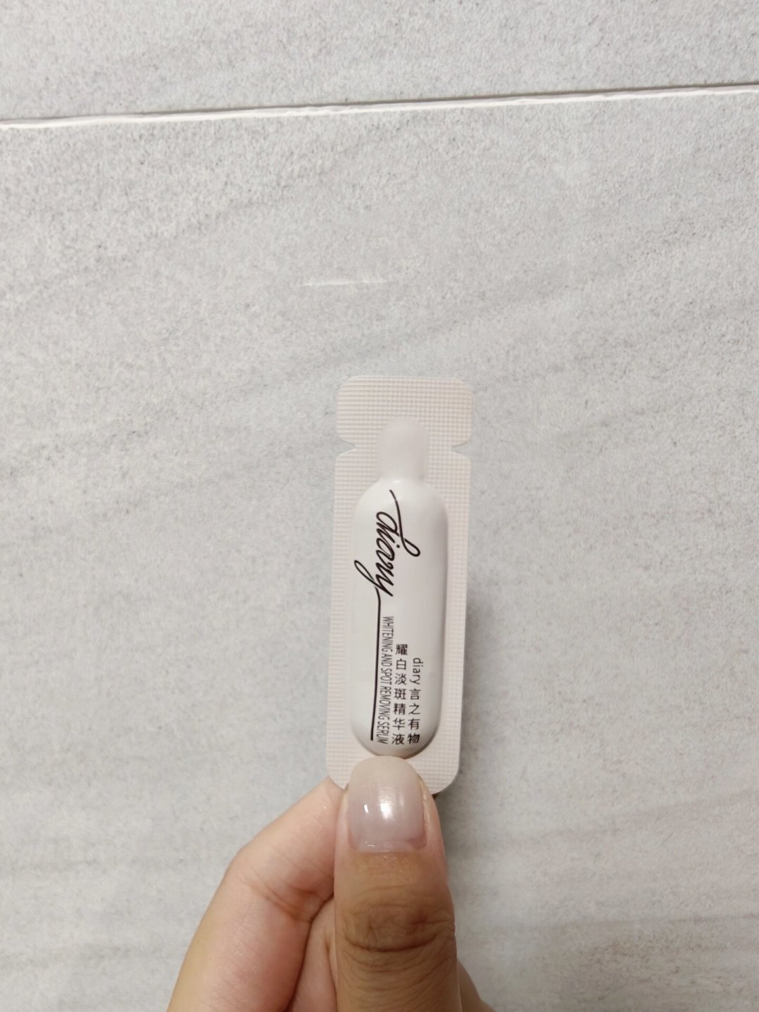 同一款言之有物577精华,有人4个月淡了斑,有人说4-5支没感觉:“6倍377”这笔账我算清了