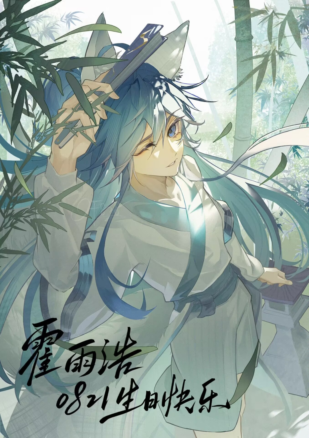 霍雨浩今天生日,六位数主图都安排上了:斗罗粉的生日钱,从0元到数万元都花在哪