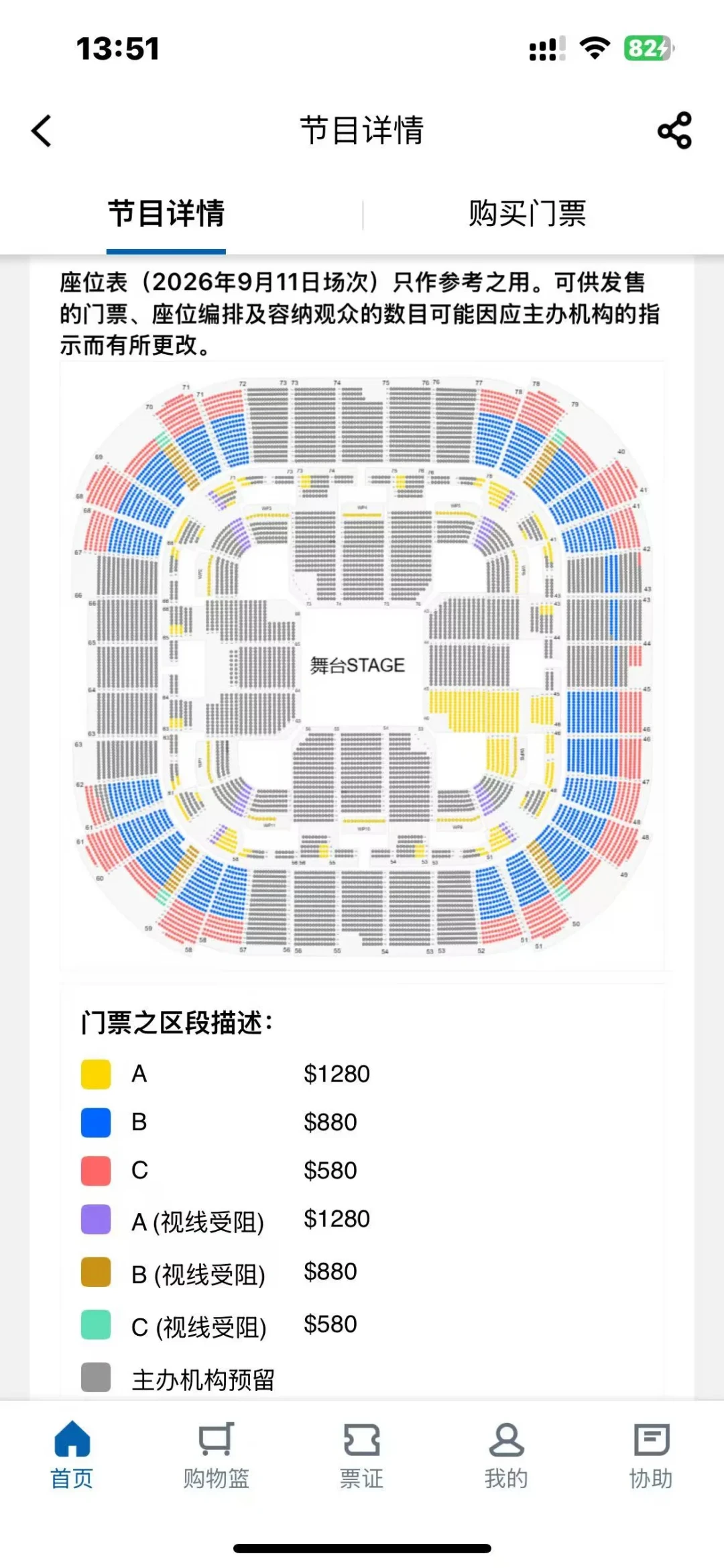谭咏麟亲口说