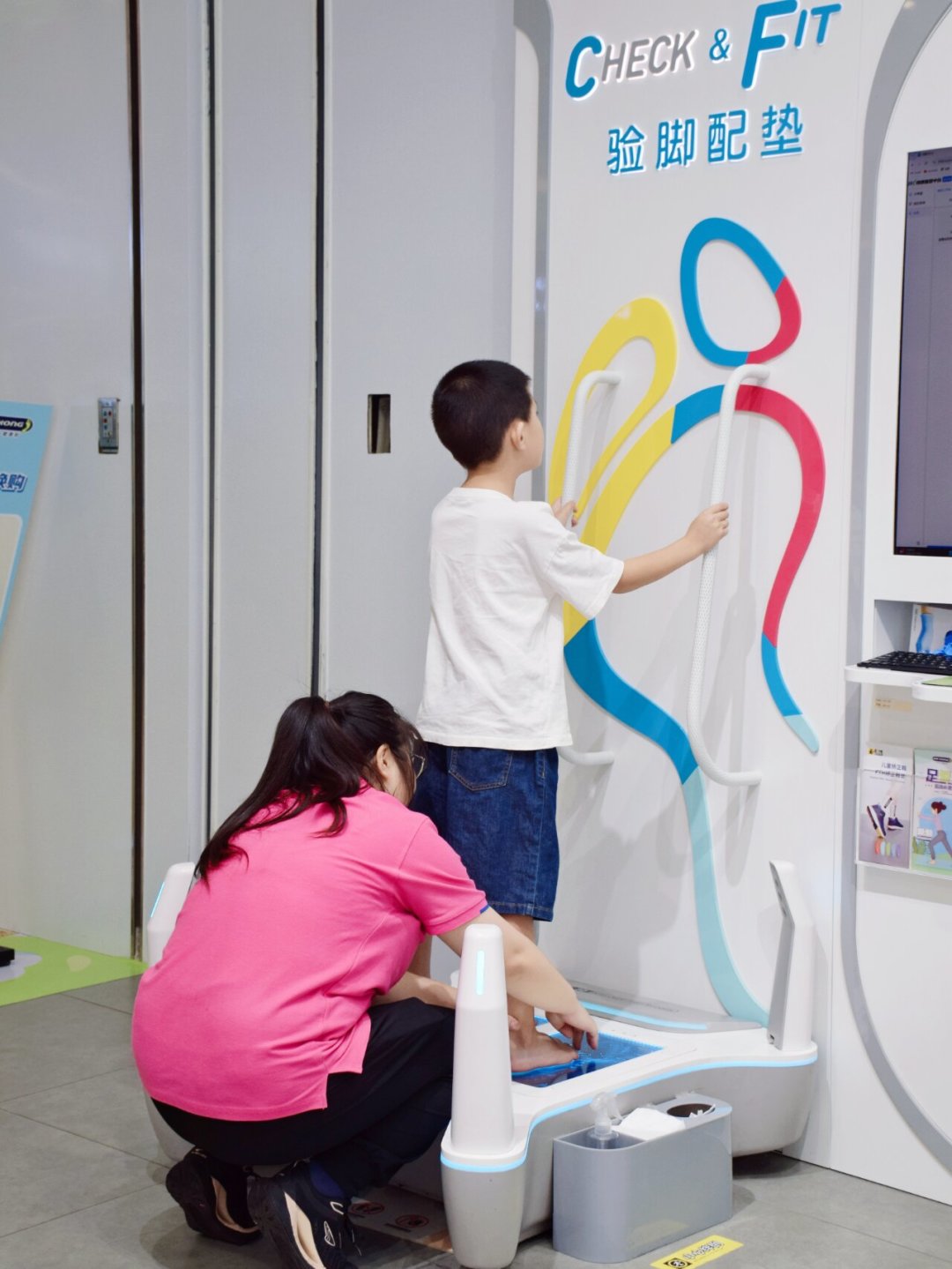 孩子验脚查出