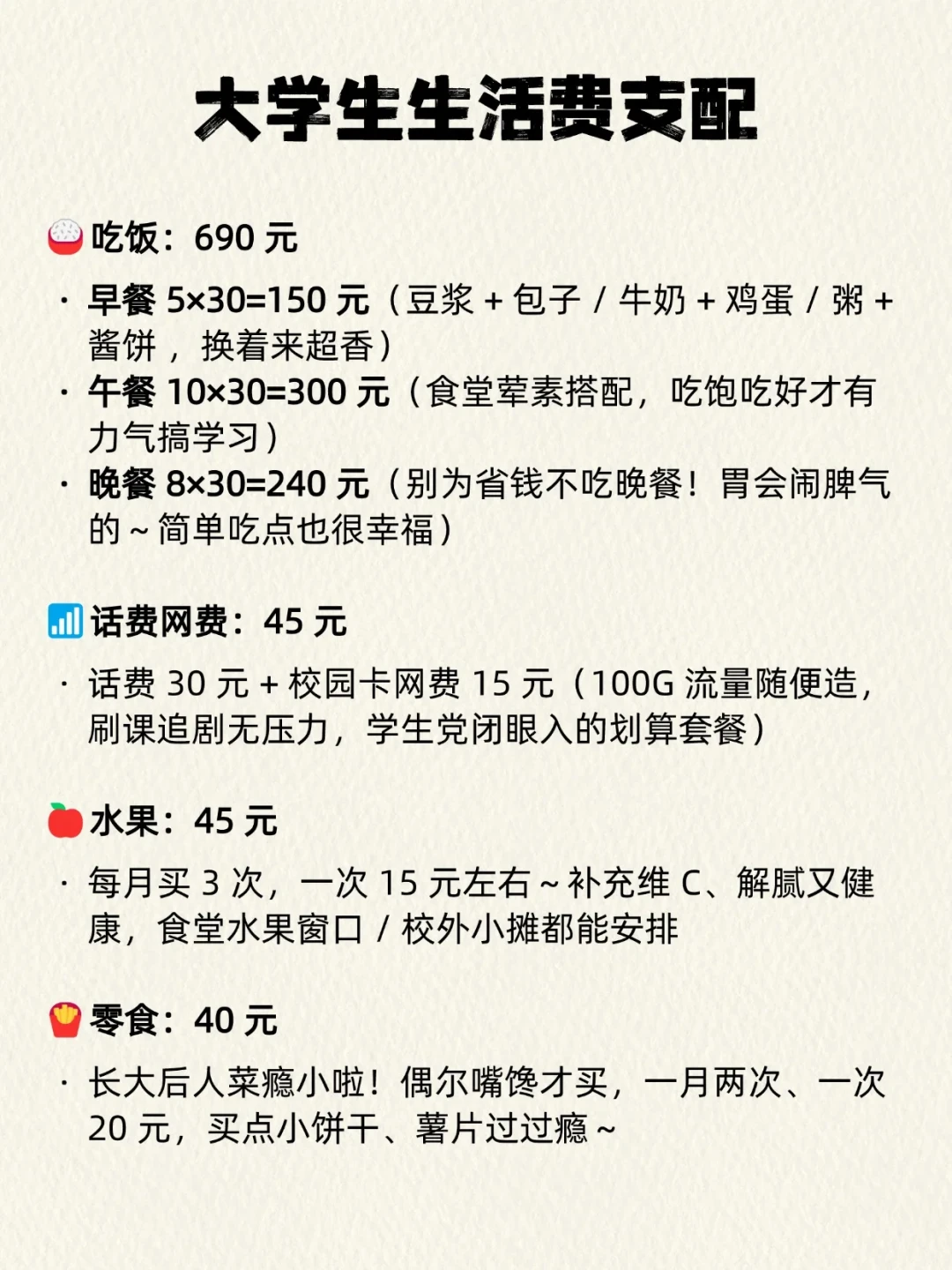生活费给1500还是2500?全网吵翻,是因为家里的账还没拆明白