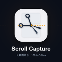 告别断层与隐私担忧:100% 离线的 Apple 全平台智能长截图工具