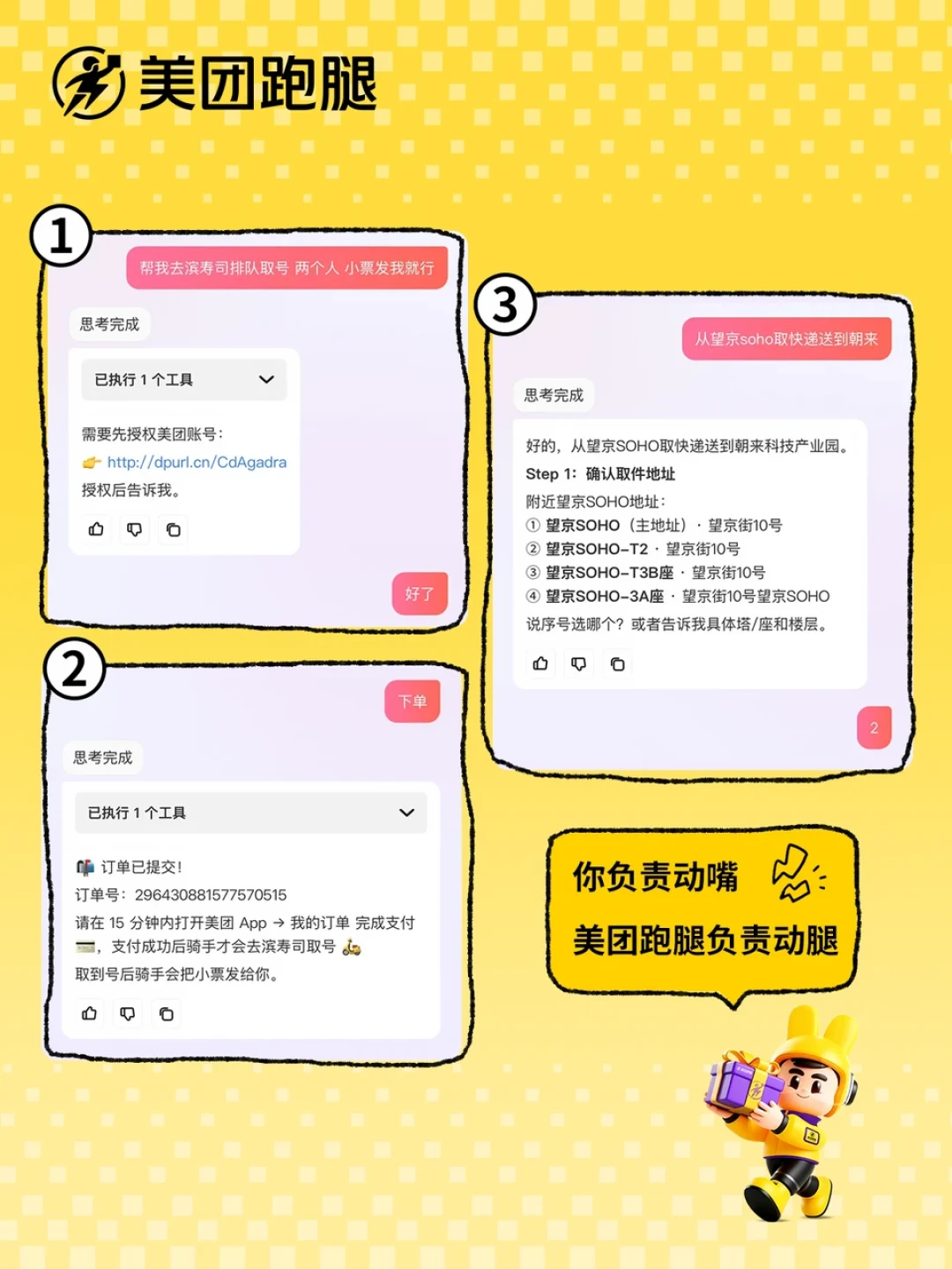 AI已经开始替你付款了:买错了算谁的?Amazon这场官司说清了