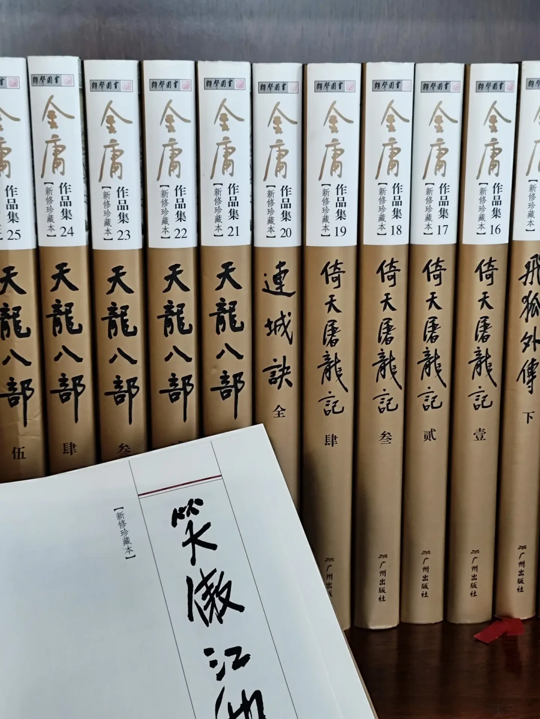 同样是吸人内力,为什么段誉吸成“震古烁今”,令狐冲差点没命,丁春秋人人喊打?核对完两本书的谱系,才发现金庸早在新修版打了补丁