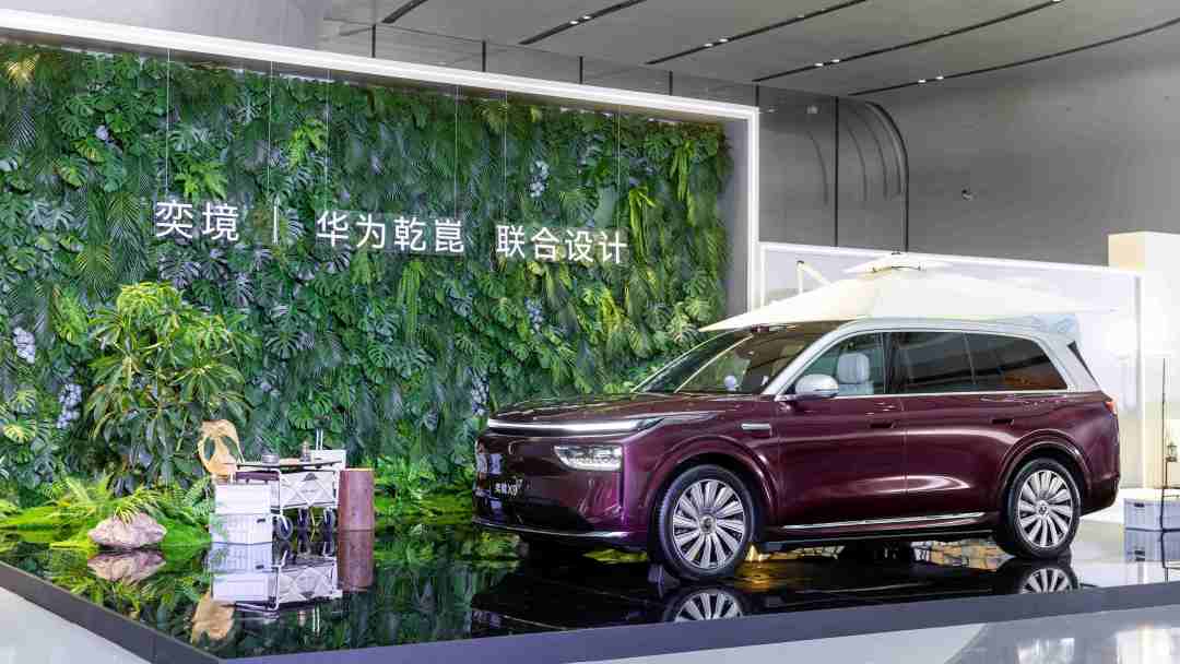 座舱国标来了:冰箱彩电大沙发只算L2,用这把尺子量一量奕境X9里的“新小艺”