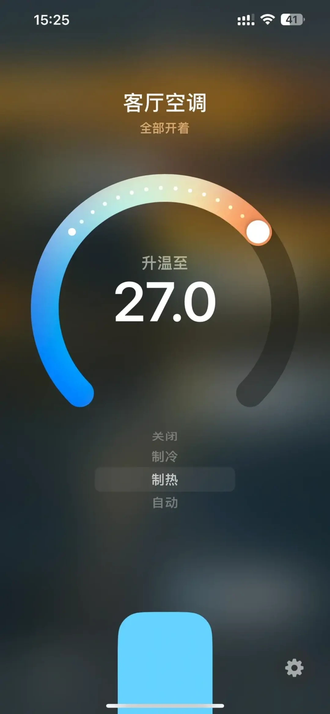 空调伴侣先别急着买:中央空调接Apple Home是另一门学问,5条路线都帮你算好了