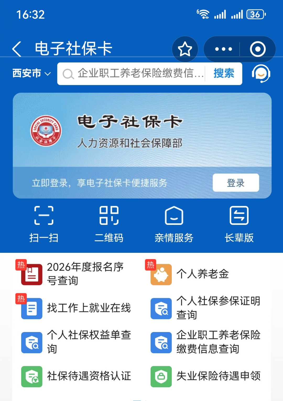 弹性退休实施一年八个月：提前退休不用单位同意，但这三类人不能延迟，三条路的账我们替你算好了