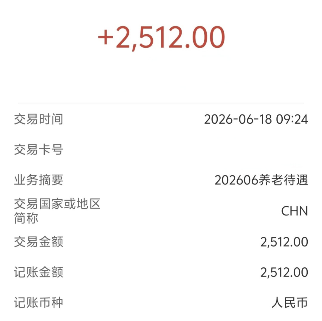 弹性退休实施一年八个月：提前退休不用单位同意，但这三类人不能延迟，三条路的账我们替你算好了