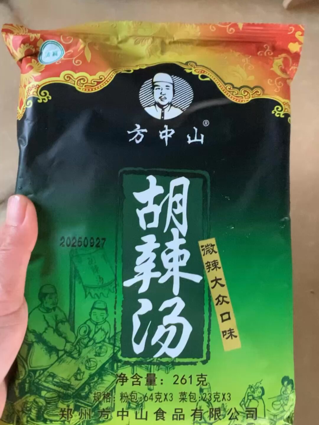 方中山胡辣汤袋装版避坑选购:全网真实评价对照完,结论有点意外
