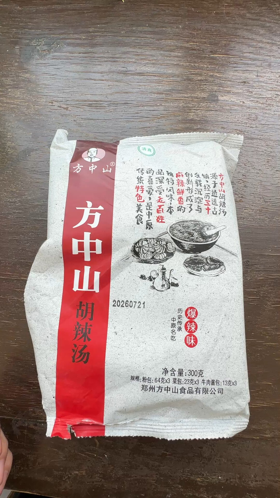 方中山胡辣汤袋装版避坑选购:全网真实评价对照完,结论有点意外