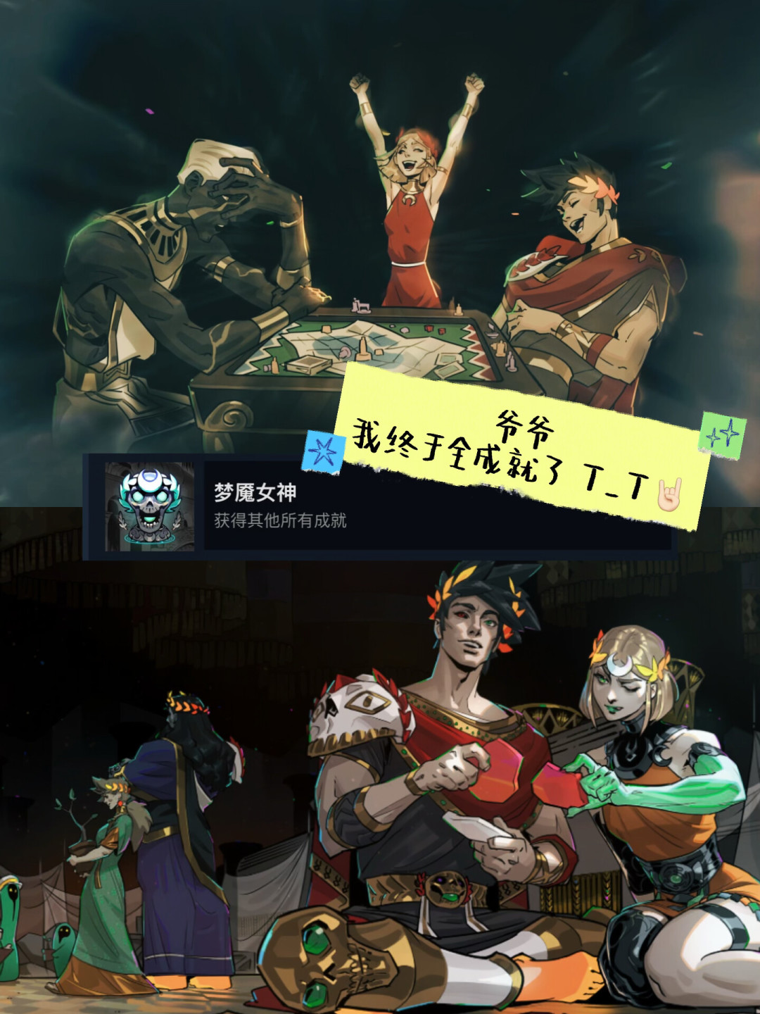 通关哈迪斯2只是开始:真结局76小时,全成就92小时起,最肝的不是热度