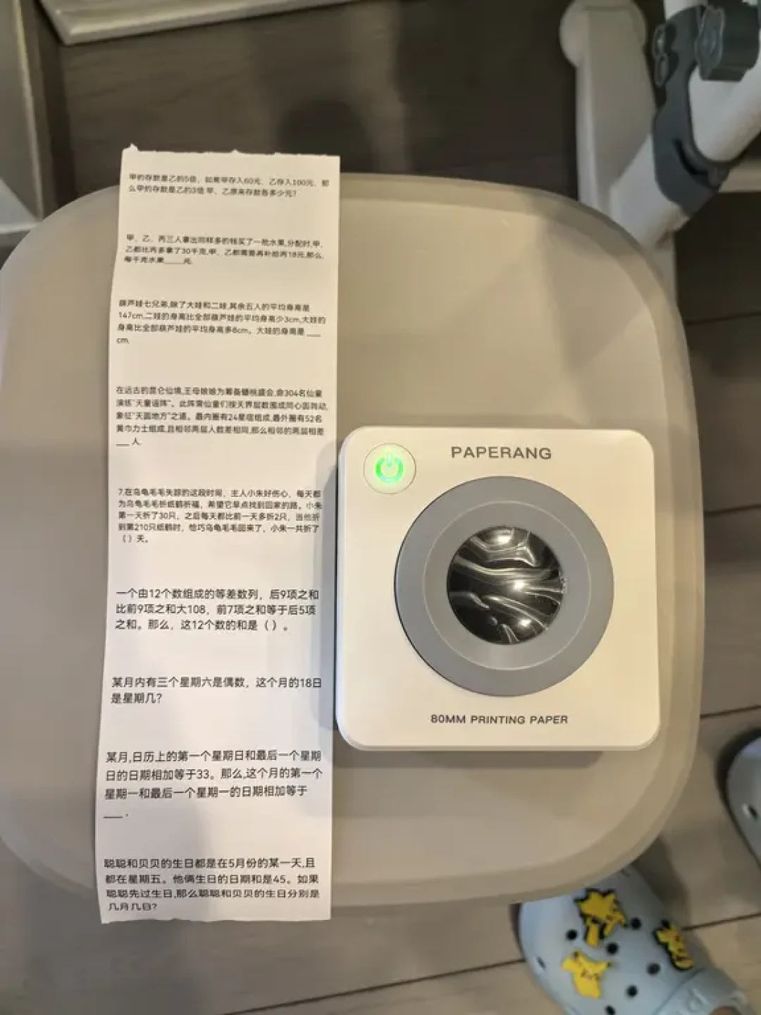 孩子天天打的错题纸,可能含双酚A?喵喵机家庭的“安全买纸”攻略