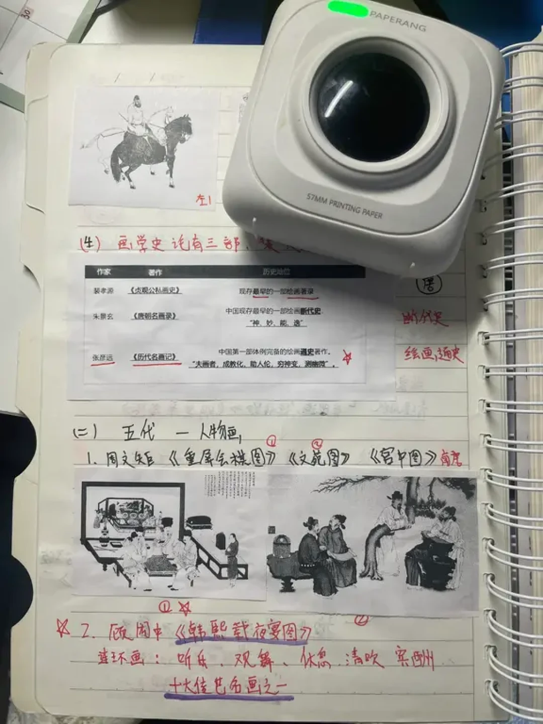 孩子天天打的错题纸,可能含双酚A?喵喵机家庭的“安全买纸”攻略