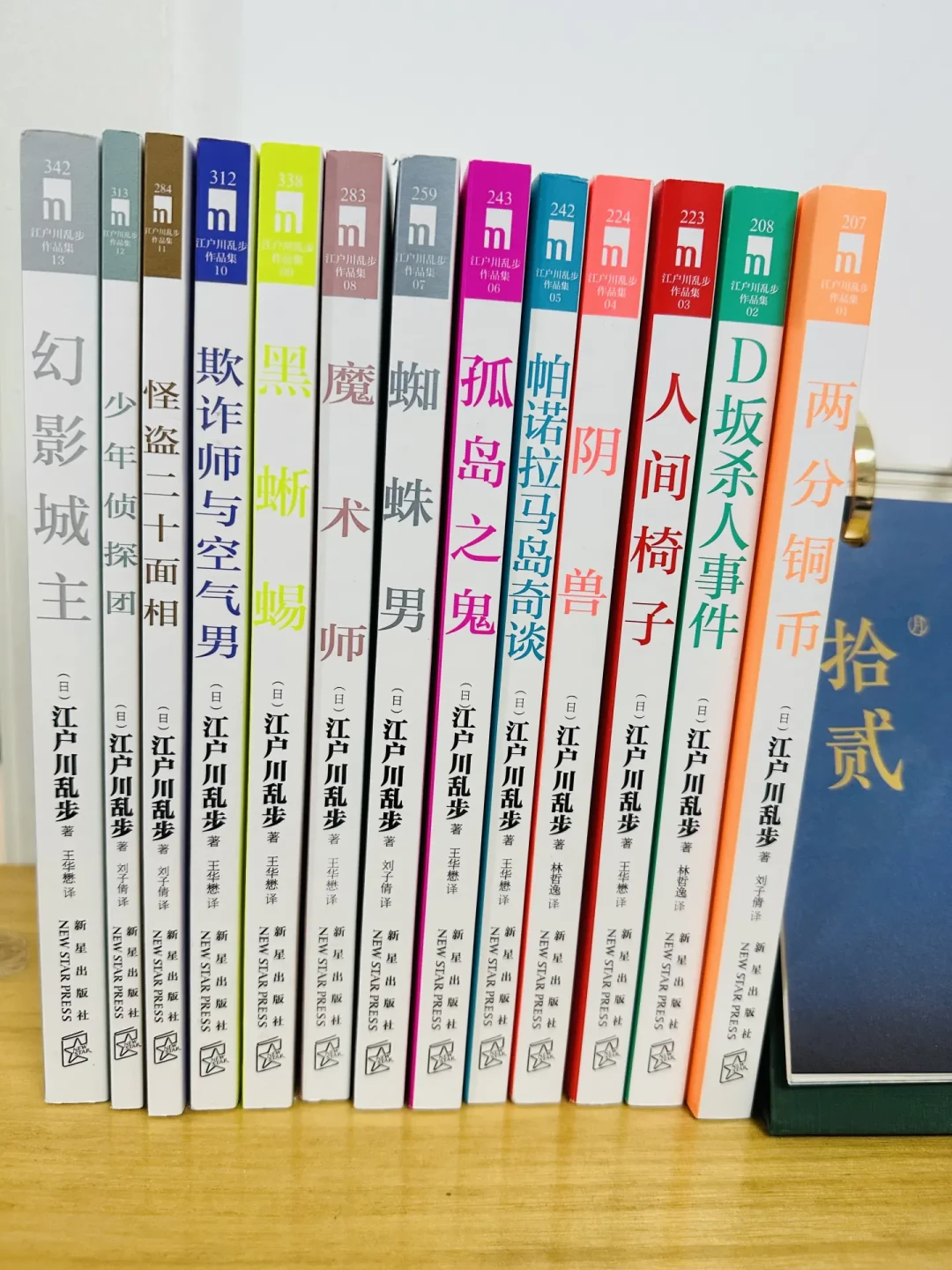 别急着下单江户川乱步：一套书把同一篇重复收进两册，四套主流中文版怎么选