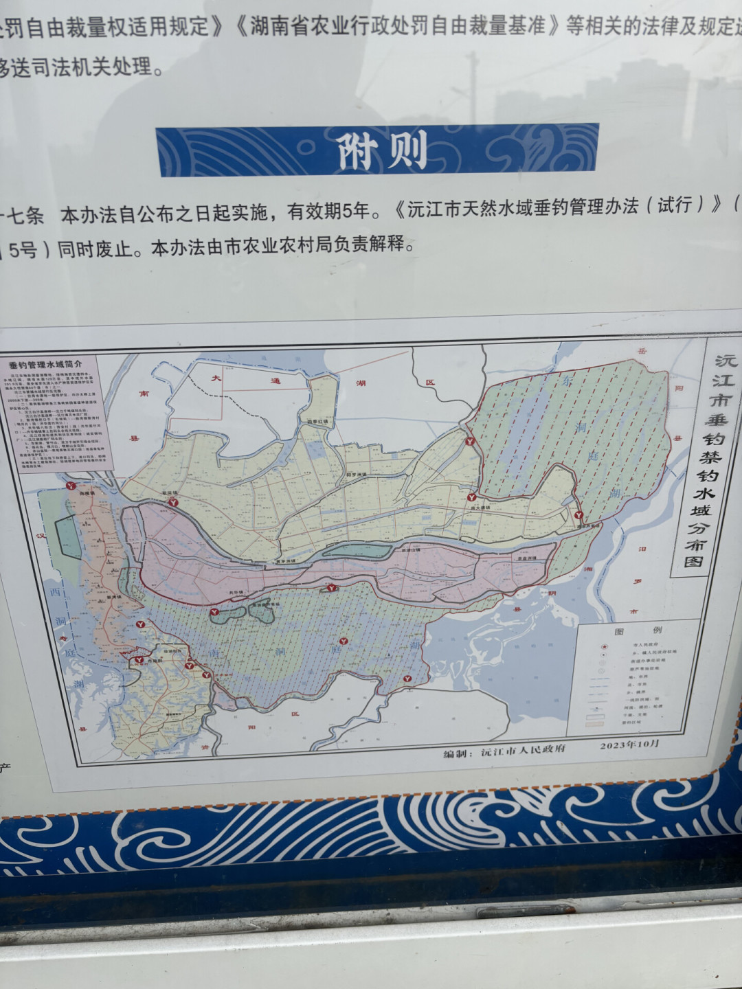 路亚