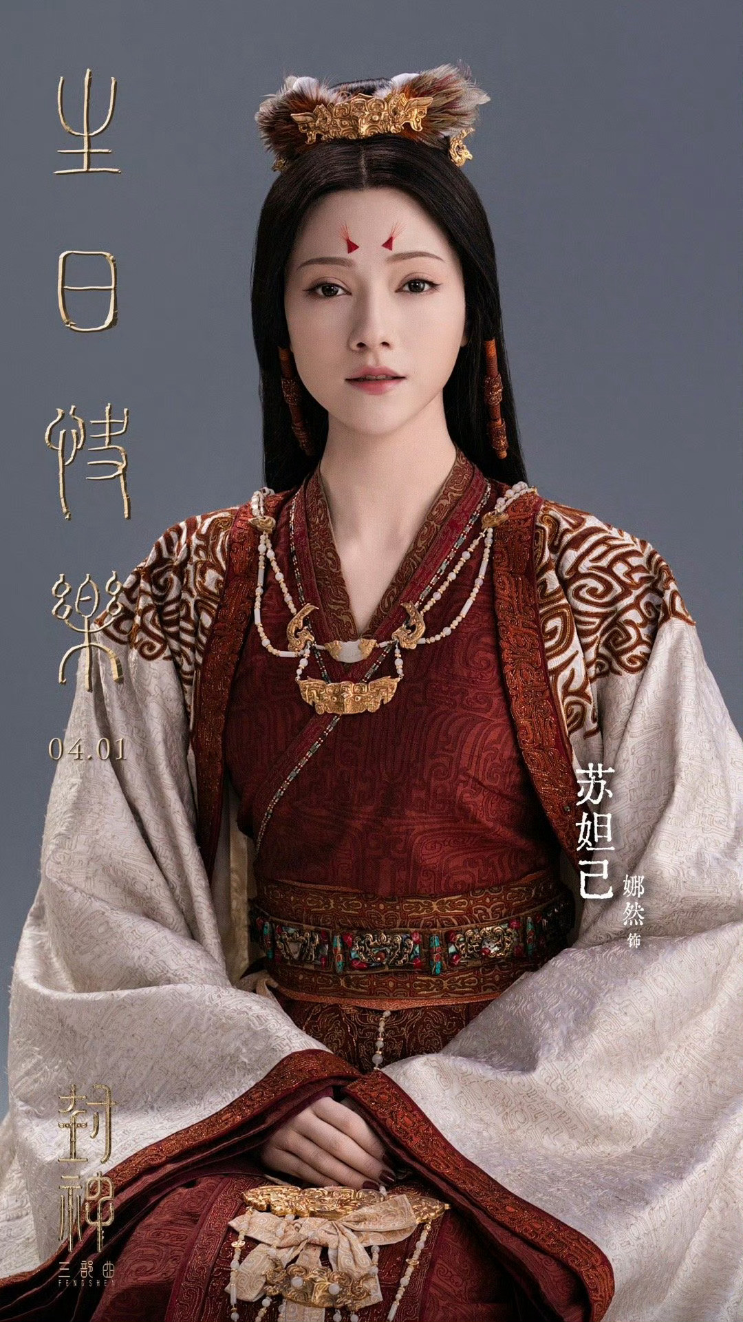 《封神第三部》先导预告片曝光？终章“武王伐纣”，哪些是实锤哪些是传闻