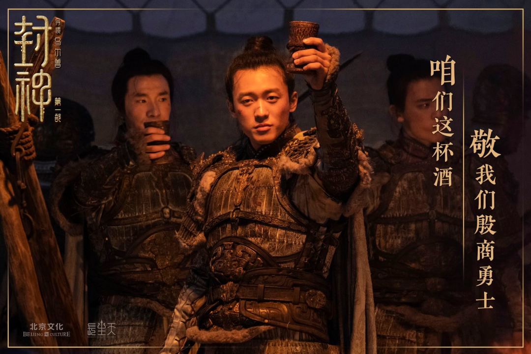 《封神第三部》先导预告片曝光？终章“武王伐纣”，哪些是实锤哪些是传闻