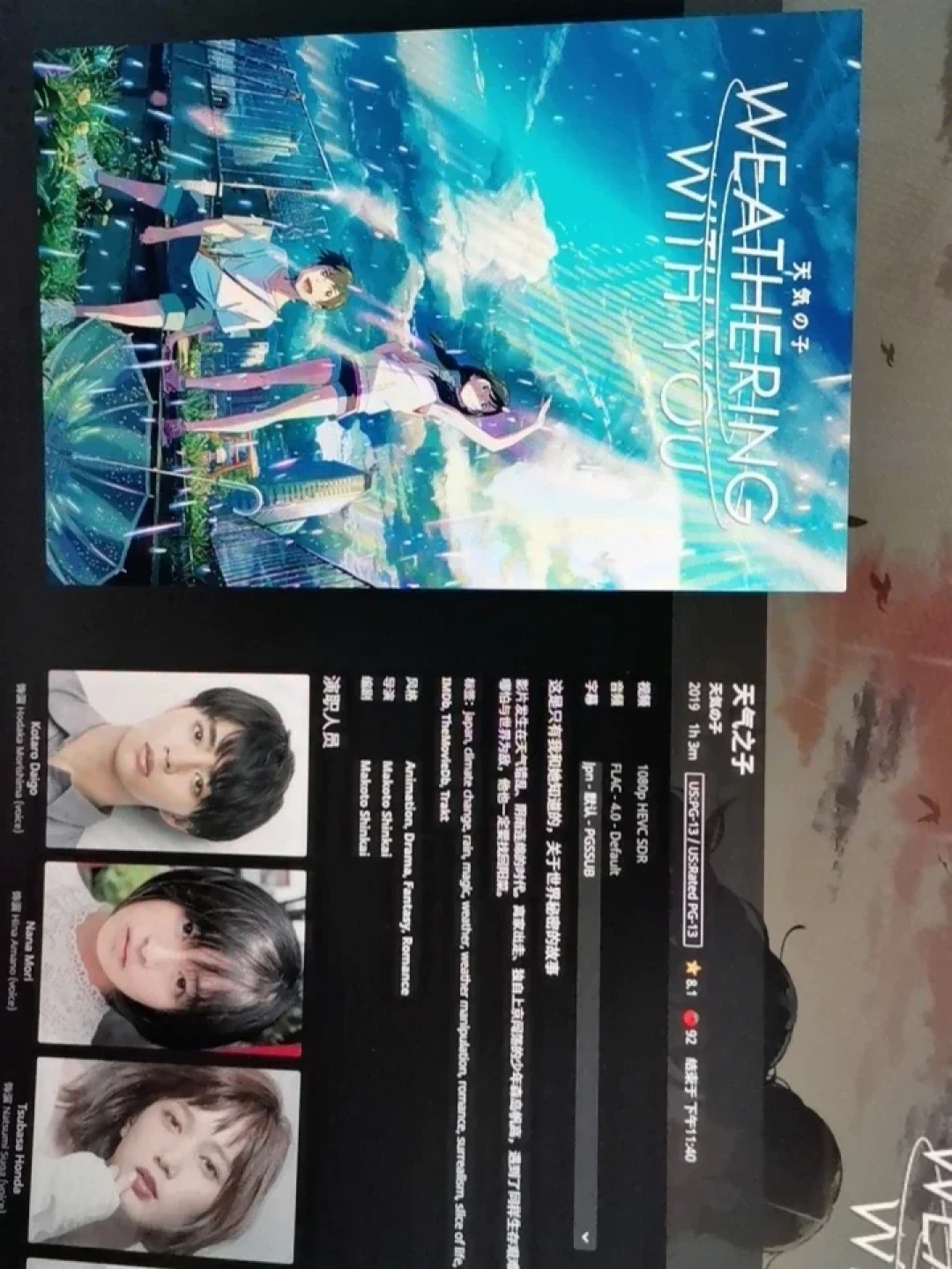 网盘会员又涨价，该逃进家庭服务器了吗？先算清这三笔隐性账