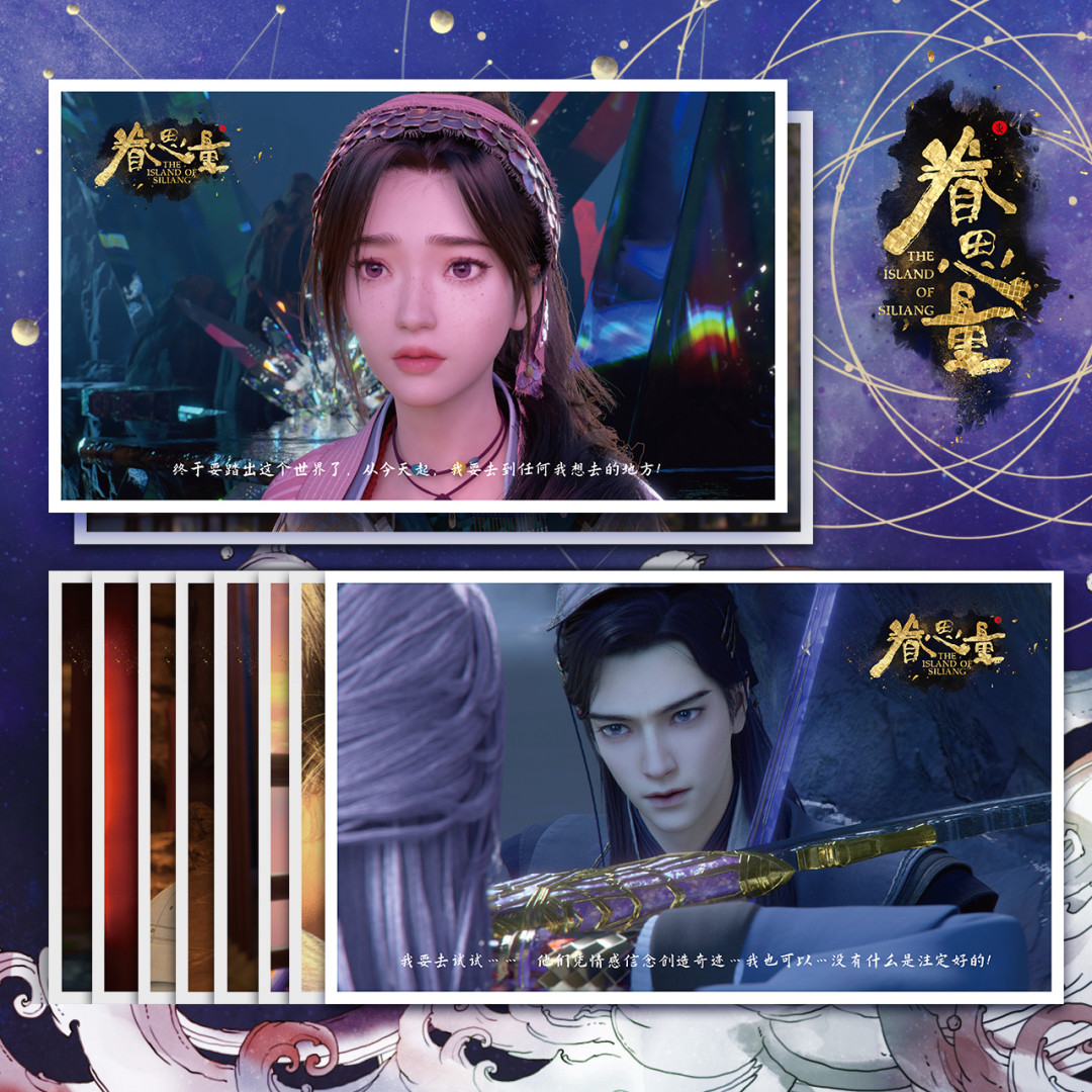 《眷思量》第三季迟迟不定档,粉丝开众筹