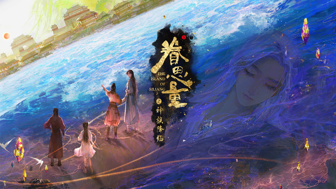 《眷思量》第三季迟迟不定档,粉丝开众筹