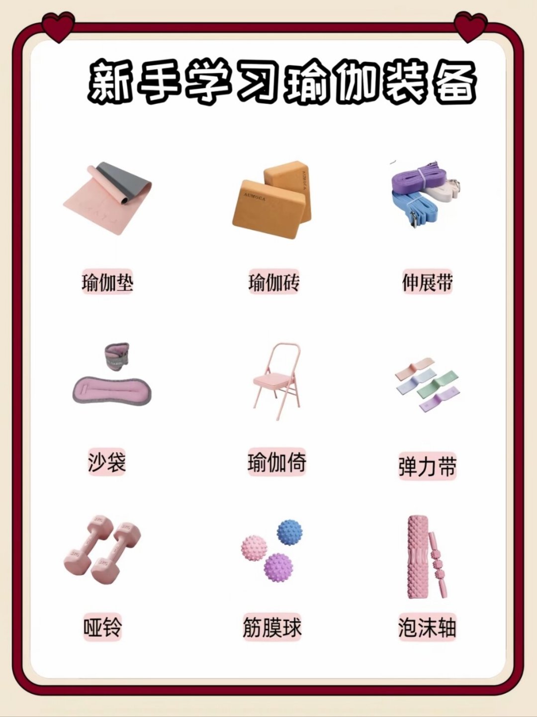 “流瑜伽”是课表上名字最温柔、练起来最狠的课:第一次约课前,这份难度解读值得看