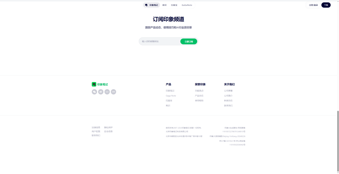 印象笔记不能导出 enex 了，新格式还加密：几千条笔记的老用户，出口攻略来了