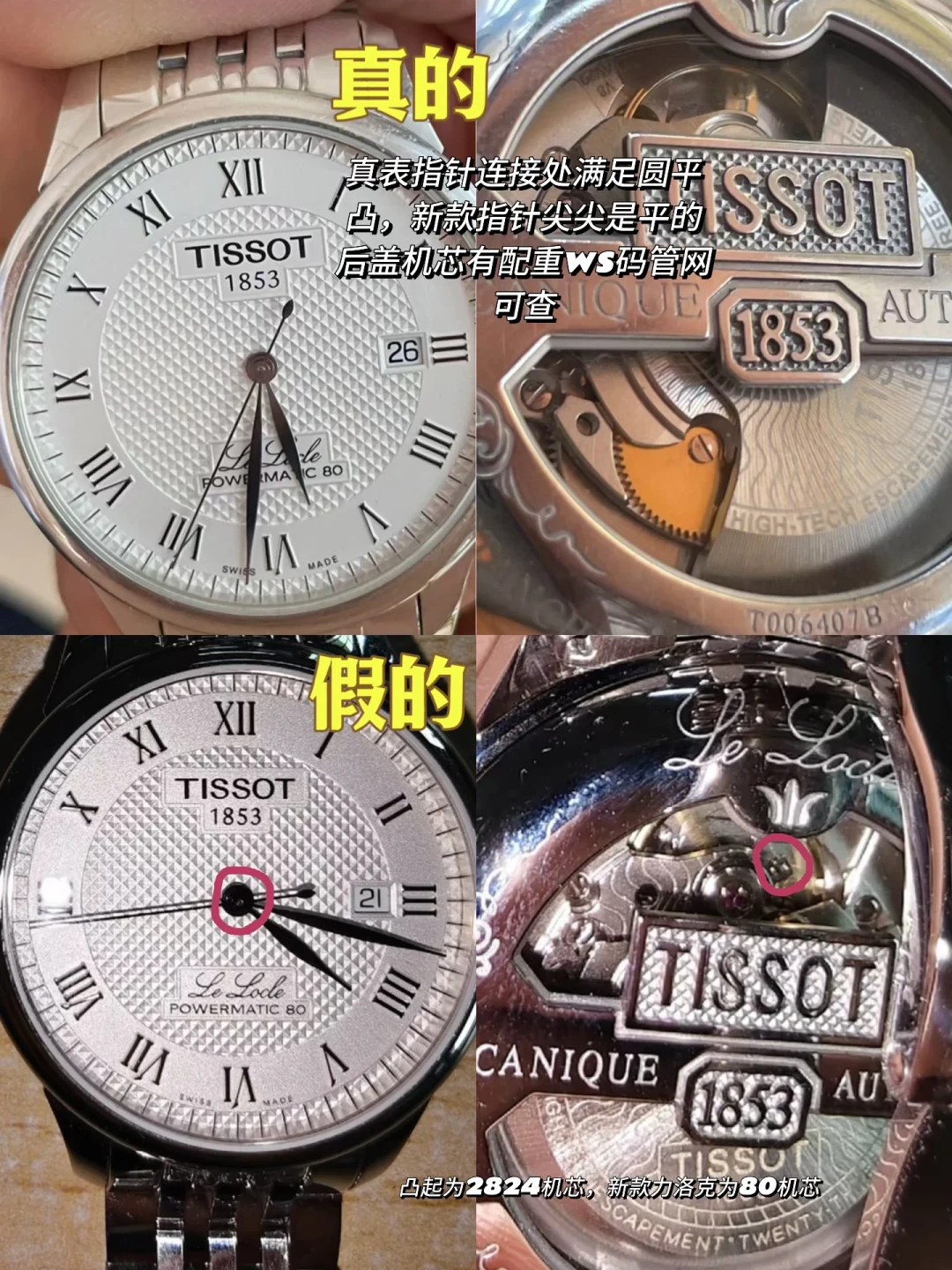 一周3条