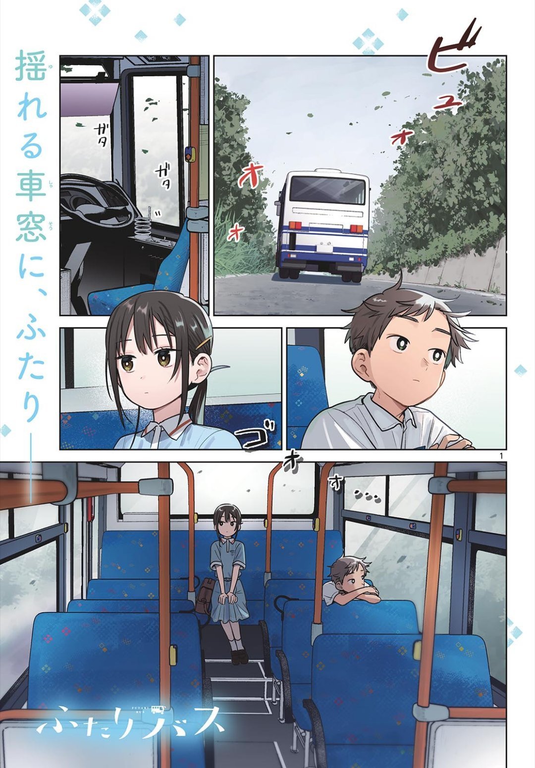 9月16日放榜,重版已经先爆了:「下一部漫画大赏2026」提名里,这3部值得先补