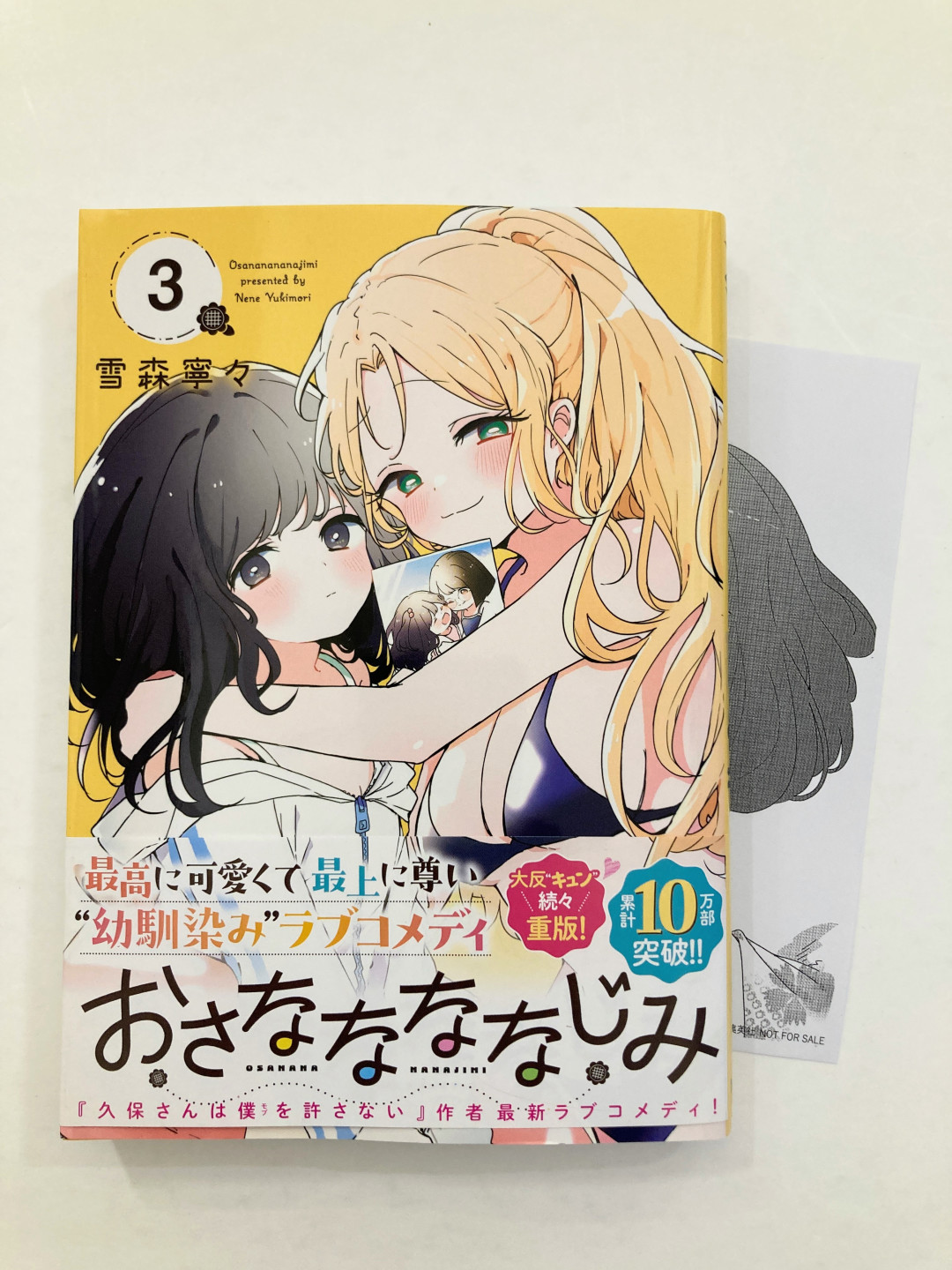 9月16日放榜,重版已经先爆了:「下一部漫画大赏2026」提名里,这3部值得先补