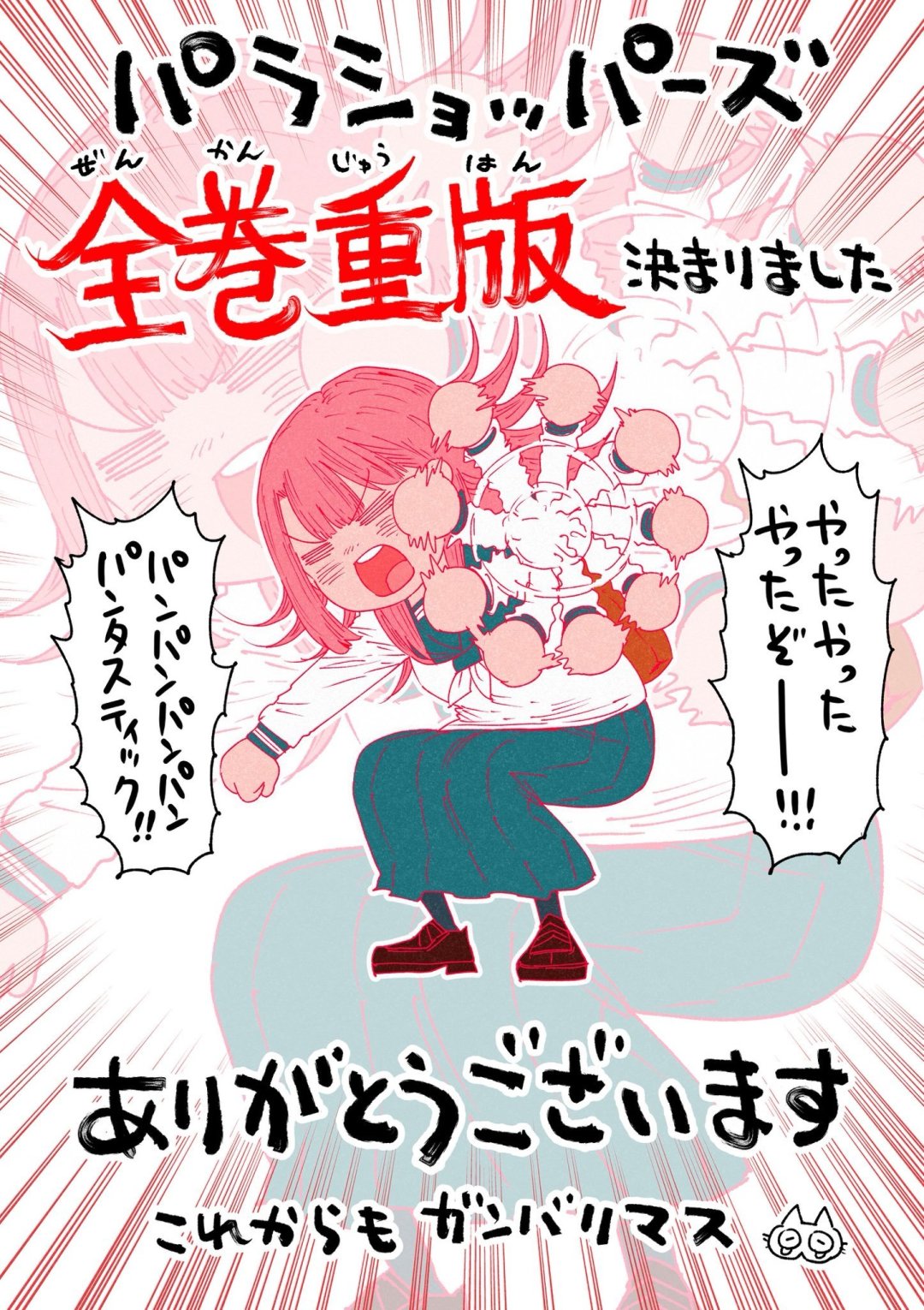 9月16日放榜,重版已经先爆了:「下一部漫画大赏2026」提名里,这3部值得先补